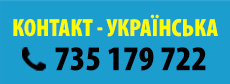 Kontakt - ukrajinština